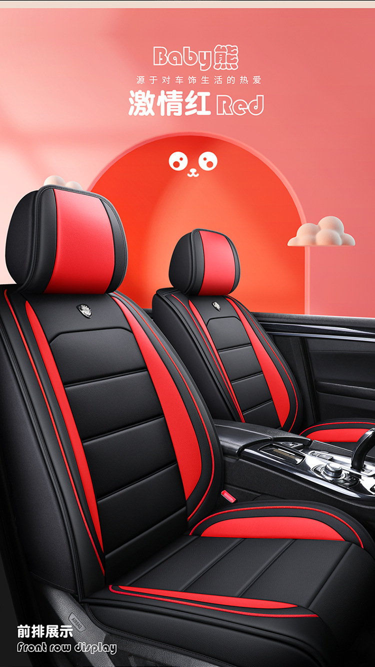 Car All-Inclusive Full Leather Baby Bear Cushion Leather Cushion Seat Cover All-Inclusive Suitable for All Seasons Car Cover Seat Cover Winter