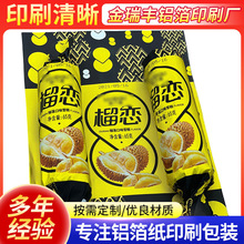 ���趨��ѩ���X���� ��ɏ��ζѩ�������a���� ����ʳƷ���b��