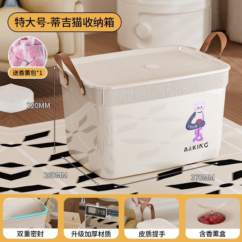 Caja de almacenamiento de artículos diversos de dibujos animados lindo, caja de almacenamiento de juguetes para bocadillos multifunción, artefacto de almacenamiento de ropa para el hogar