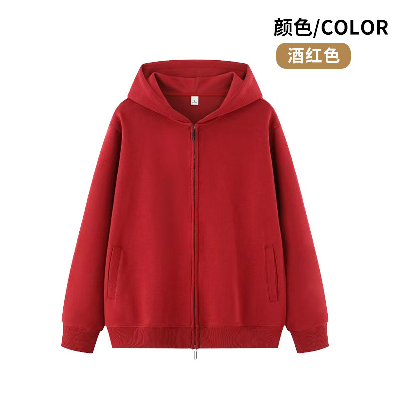 酒红色双头拉链卫衣定制工作服班服公司年会开衫外套工服印字logo|undefined