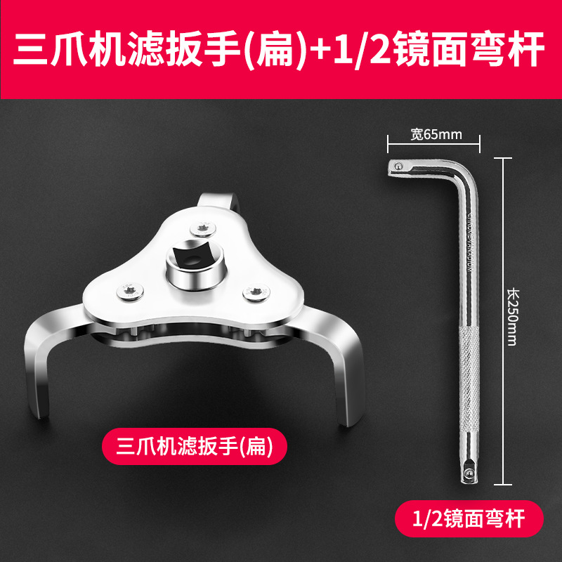 llave de cilindro de filtro de aceite, abrazadera de tubería de cadena, filtro de agua de correa, placa universal, herramienta especial de desmontaje y desmontaje de rejilla de filtro antideslizante