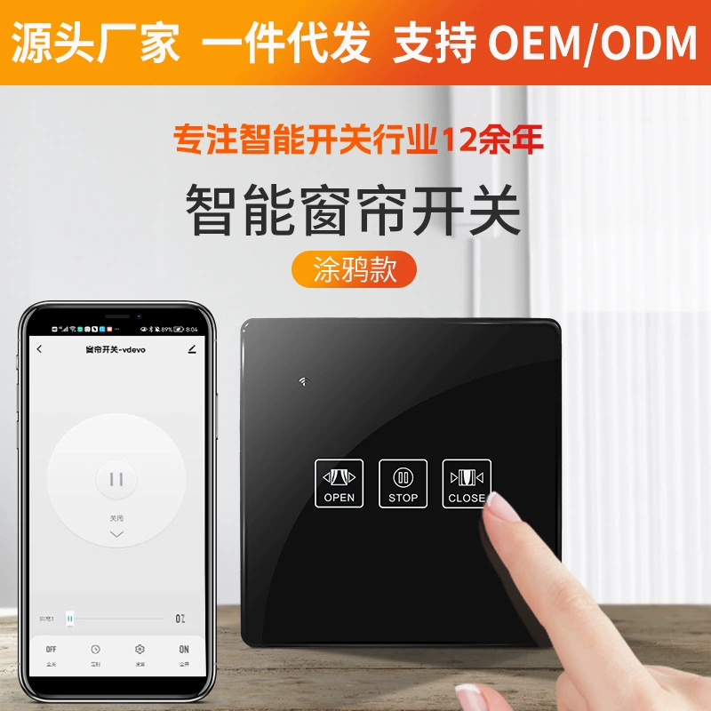 Cloth, smart touch switch key, wall mobile phone, glass light panel, C4, graffiti