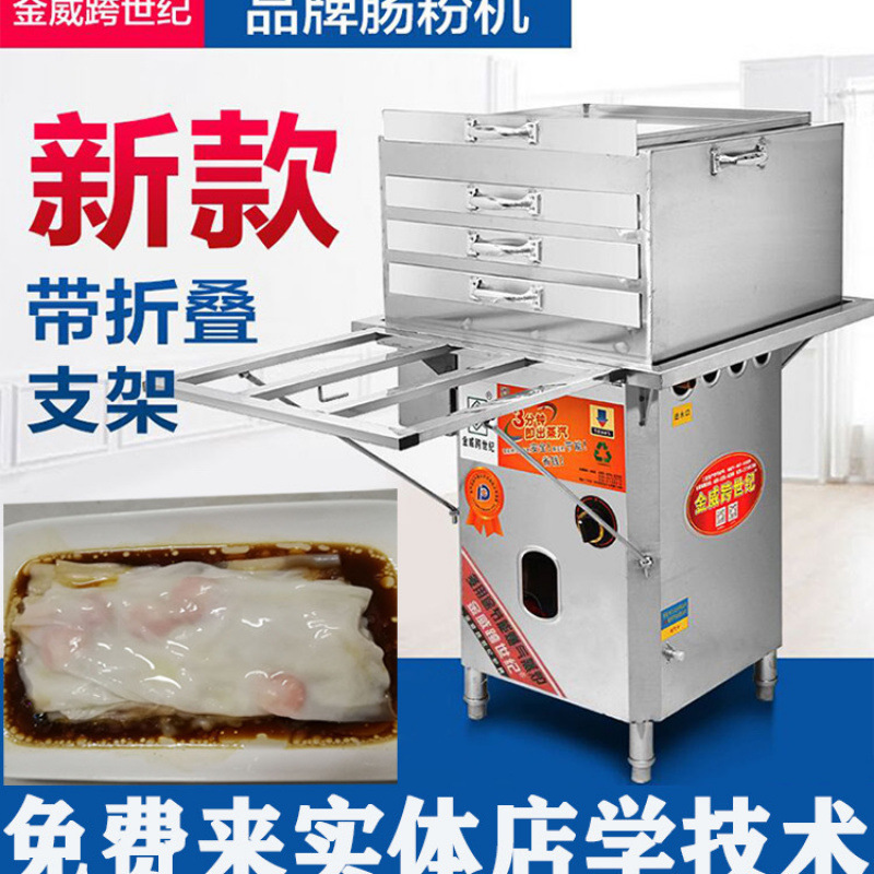 Gas comercial sin ventilador máquina de polvo de salchicha comercial 304 cubierta interior desayuno horno de vapor máquina de polvo de salchicha tipo cajón