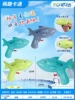 001-8 Big Shark