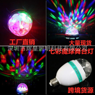 LED�߲�ħ���������KTV�W�����̨�Ų��W����ưɱĵ���d�W���