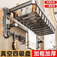 枪灰色免打孔毛巾架卫生间太空铝毛巾杆厕所置物架壁挂浴室卫浴