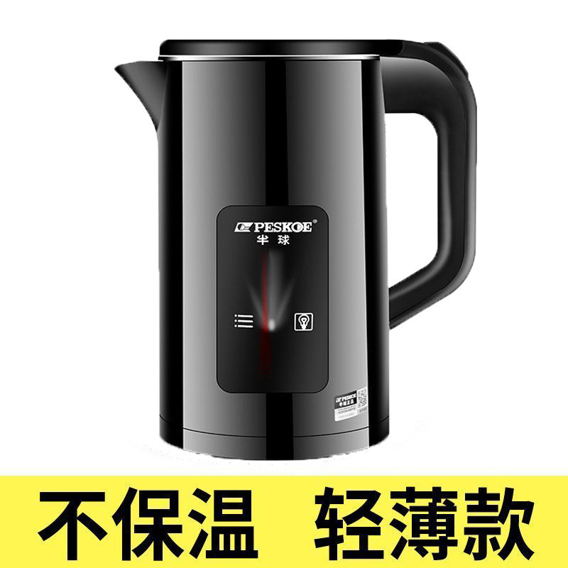 电热水壶304烧水壶双层防烫家用耐用智能保温恒温快煮开水壶速热|undefined