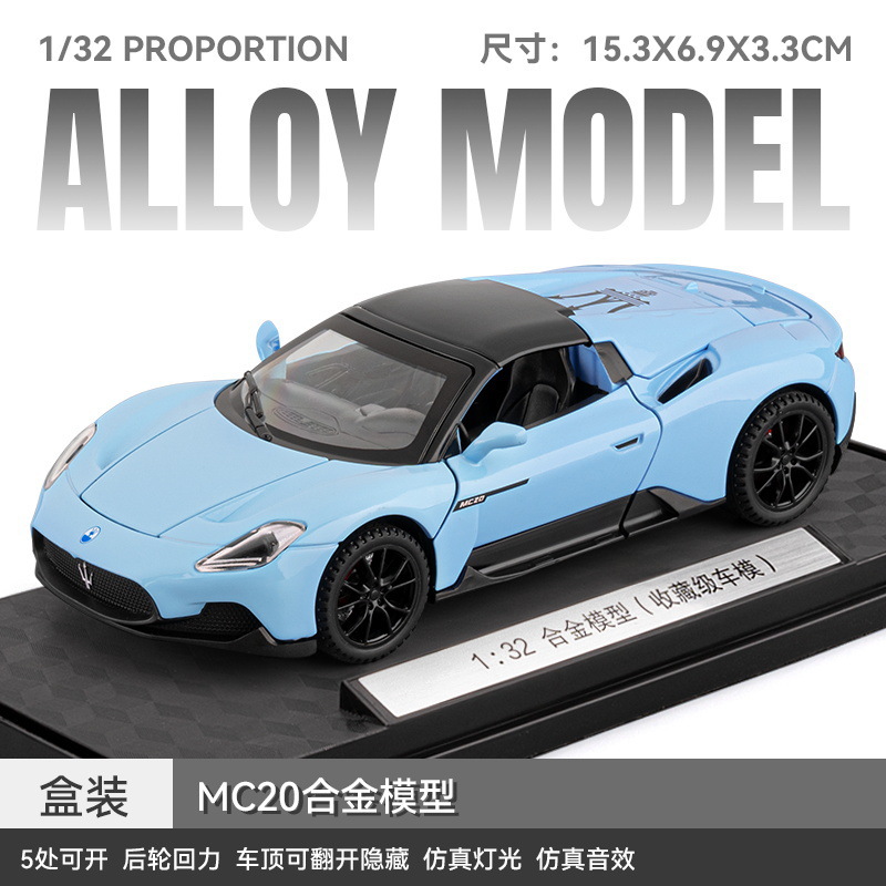 (Caja) 1:32 Lanbo lp780 coche deportivo aleación modelo de coche sonido y luz niños juguetes deportivos coche Chenghai al por mayor