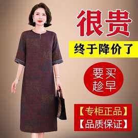 2026夏季新款高端杭州真丝连衣裙女复古中年妈妈香云纱桑蚕丝裙子