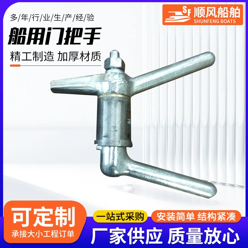 Уплотнительная дверь огнестойкая ручка люка крышка ручка