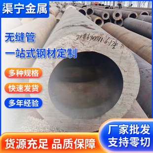 ��Οo�p��Q345D�͵͜عܵ������ú�� �o�p�����w̼䓹܏S�����l
