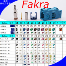 FAKRA A B C D EFGIMZ���^SMB��܇�B���� ��RG174��RG316��������
