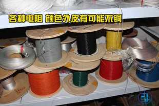 24V wire USB heating wire 5V wire 36V12V heating wire low voltage low voltage electric blanket electric heating