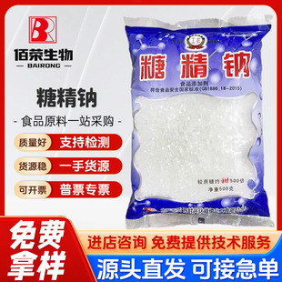 �Ǿ��c�_�⹤�rʳƷ��500������ǿ������Ǿ� ���c����ǹ��Ǿ��c