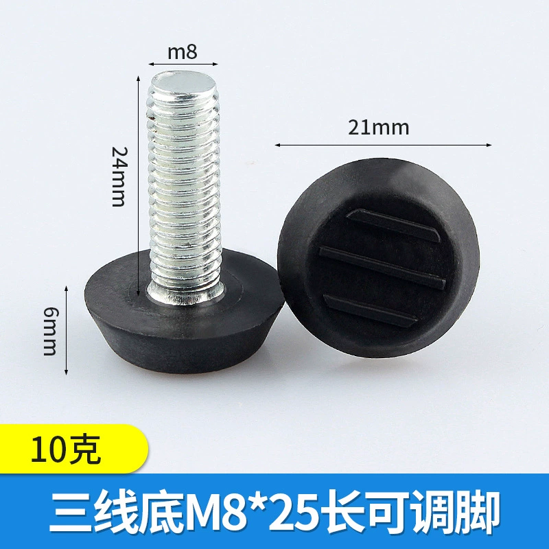 品优 Iron -skinned black sole, steady -smooth non -slip furniture adjustment foot cup plastic foot pad cup display rack adjustment feet