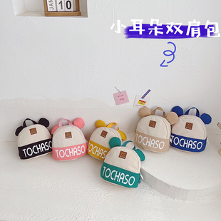 Korean Children's Contrast Color Schoolbag Summer New Lightweight Letter Backpack Handsome Boys' and Children's Kindergarten Backpack Trendy
