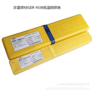 ������ɽ���׺���GEM-425G E6010�ͺϽ�̼䓹ܵ����Ӻ��l����ă�