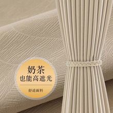 绍兴柯桥2025年新款黑金全遮光雪尼尔加厚客厅卧室阳台窗帘厂批发
