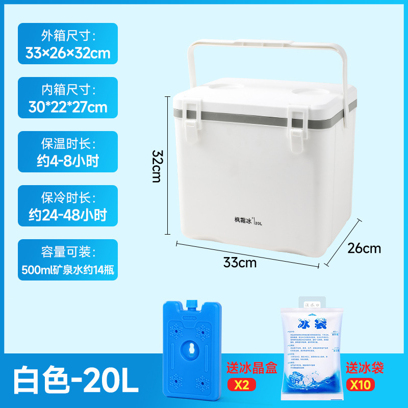 Caja de refrigeración de fijación para estandos comerciales de alimentos frescos y fríos, cubículo de hielo conveniente para automóviles al aire libre, camping, picnic, caja de calor