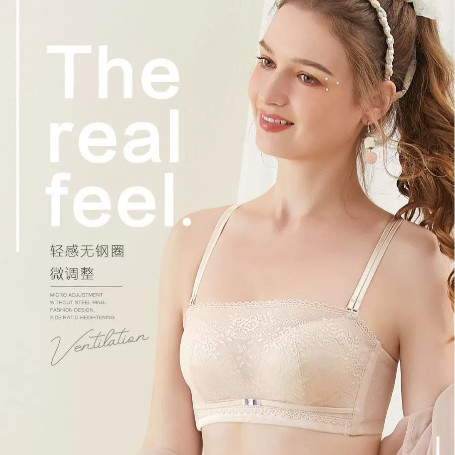 防走光抹胸内衣女聚拢小胸收副乳夏季新款无钢圈白色性感美背文胸