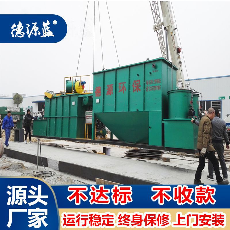 斜管沉淀气浮过滤一体机 沉淀气浮过滤一体机 气浮沉淀设备