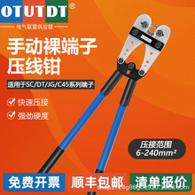 HX-50B�����Q늹�����SC/DT/JG/OT�~���ӽӾ����Ӊ����Q6-240ƽ��