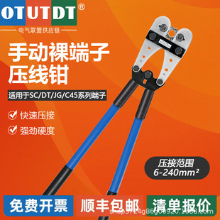 HX-50B�����Q늹�����SC/DT/JG/OT�~���ӽӾ����Ӊ����Q6-240ƽ��