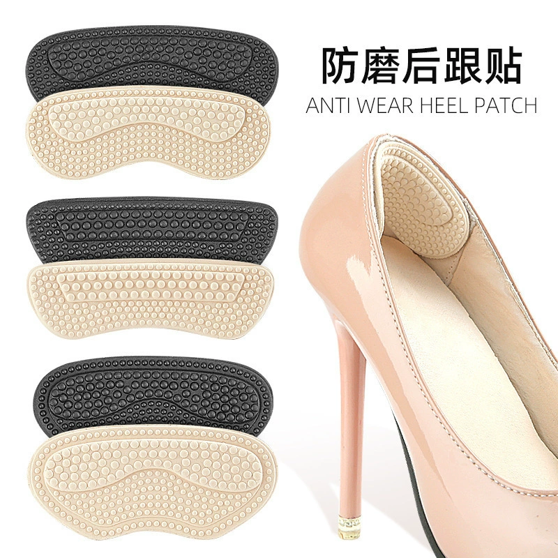 4D противоизносные наклейки на пятку для высоких каблуков, мягкие противоизносные и противоударные наклейки на пятку, массажные невидимые подушечки для регулировки кода половинного размера