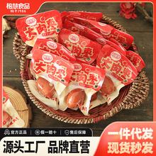 柏慧鹏思慧肉枣肠小肉肠开袋即食爆汁休闲零食小香肠鸡肉35g