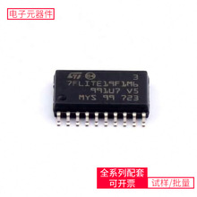 IC ST7FLITE19F1M6 SO-20 STM32F103C8T6STM32F407VET6STM 74HC04