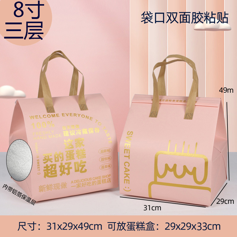 핫 핑크 8 3 31*29*49-50개