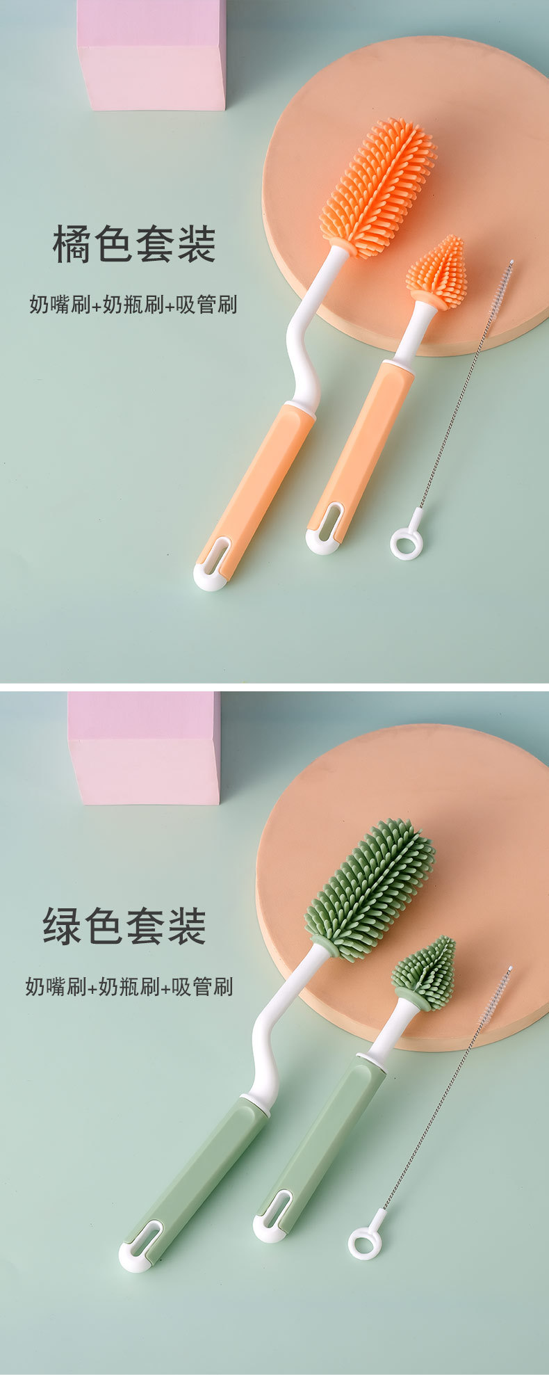 奶瓶奶嘴清洁套装(4)_08