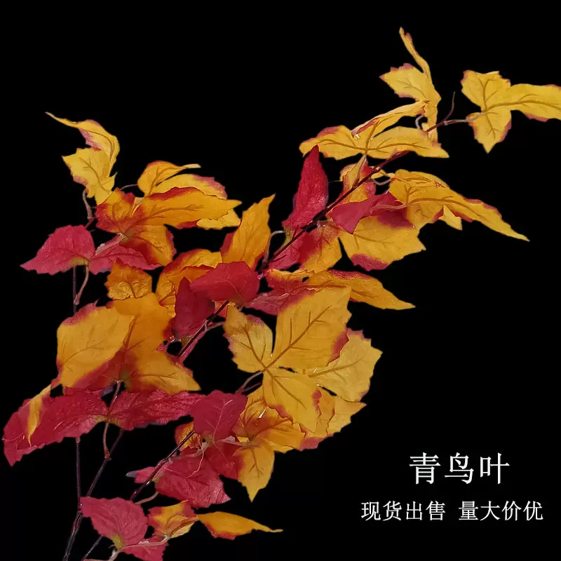 现货批发仿真花青鸟叶婚庆礼堂花材吊顶装饰假花酒店客厅摆件绢花