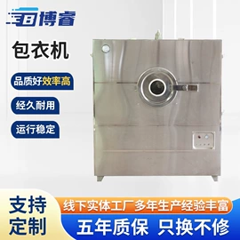 箱式干燥设备;混合机;制粒干燥设备