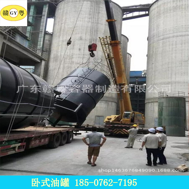 厂家直销 散装水泥罐 广东水泥罐料仓  赣州 广州 东莞储油罐