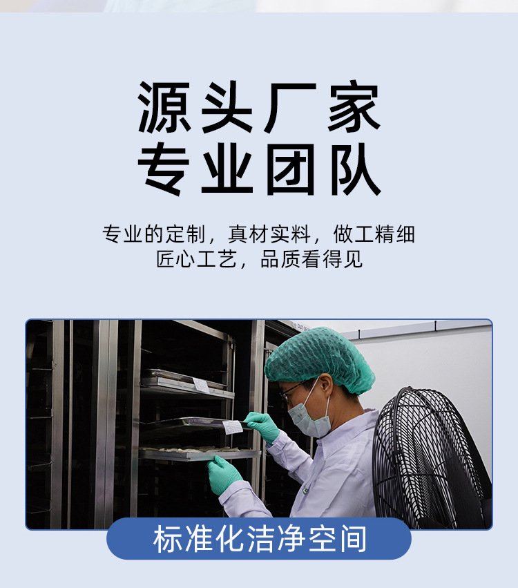 常温鲜炖礼盒_14