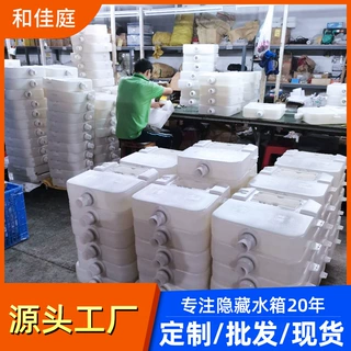 暗装水箱 壁挂马桶家用入墙式悬挂挂壁式暗装隐藏水箱 定制