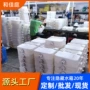 入墙式定制家用悬挂水箱