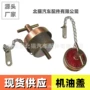 潍柴豪沃金属机油盖