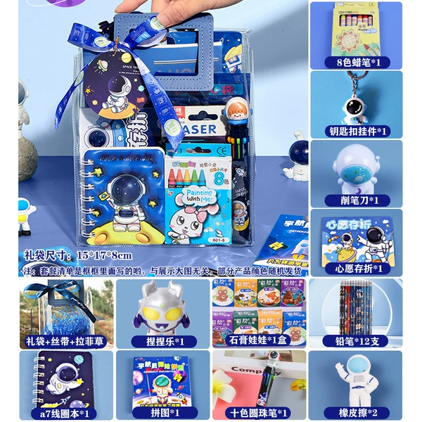 【Kindergarten】Best-selling astronaut souvenirs