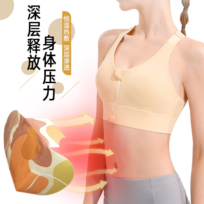 廠家蘄艾精油熱敷貼自發熱暖頸貼艾草三翼艾灸貼發熱貼非元氣達人