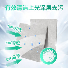 石材清潔粉石英石台面強力清洗去污粉滲色清潔劑廚房大理石五潔粉