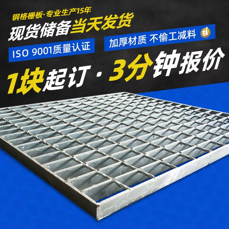 镀锌钢格栅板厂家定制 光伏检修通道热浸锌钢格栅盖板镀锌钢格板