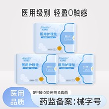 �t���o��|�A���t�����޷�©͸����ҹ�����o���̋�е��̖���l����