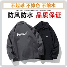 外套男春夏季宽松大码翻领休闲潮牌美式教练夹克痞帅潮流百搭秋装