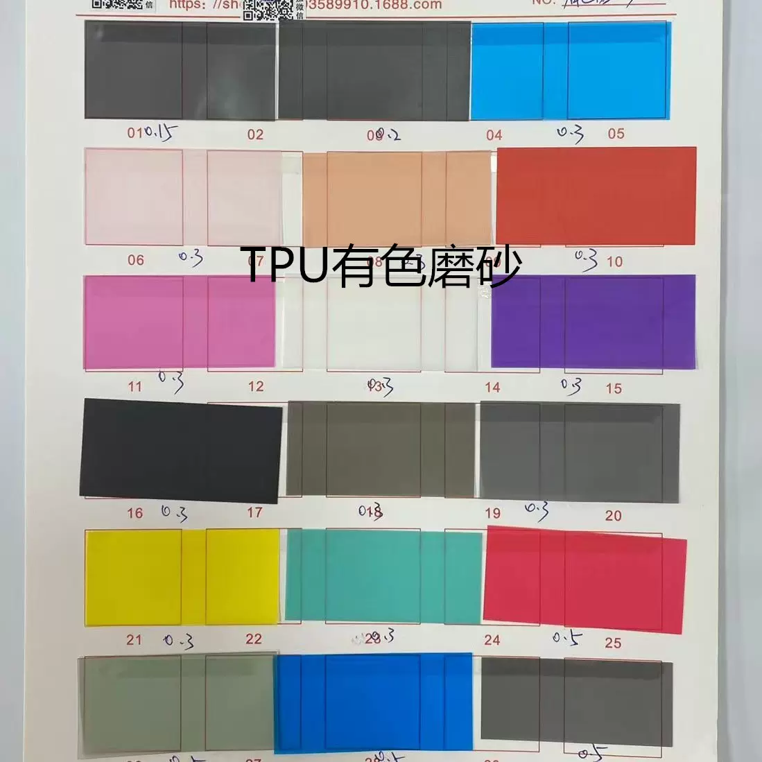 工厂现货TPU磨砂半透薄膜TPU灰色磨砂半透围裙雨衣面料tpu膜