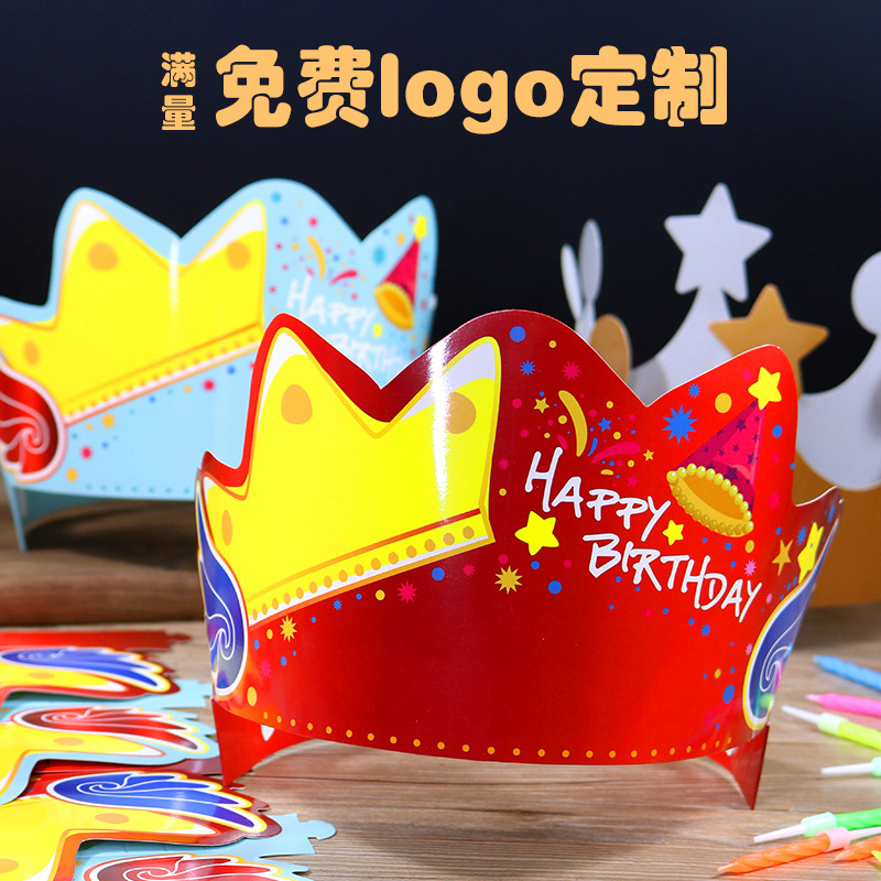 定制生日帽 成人女孩男童皇冠卡通帽 满量免费支持小批量烫印专版|ms