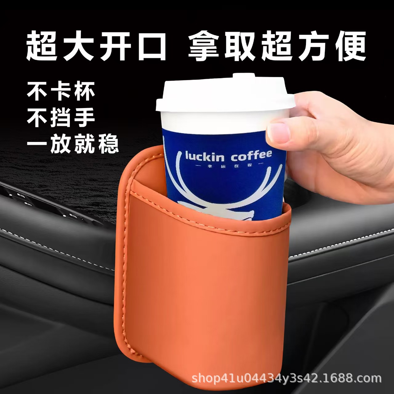 New car seat back, door cup holder, passenger side storage bag, car-mounted drink rack