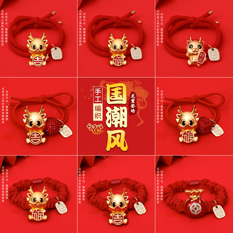兒童新年發圈皮筋過年髮飾寶寶發圈頭飾不傷發女童高馬尾發繩拜年