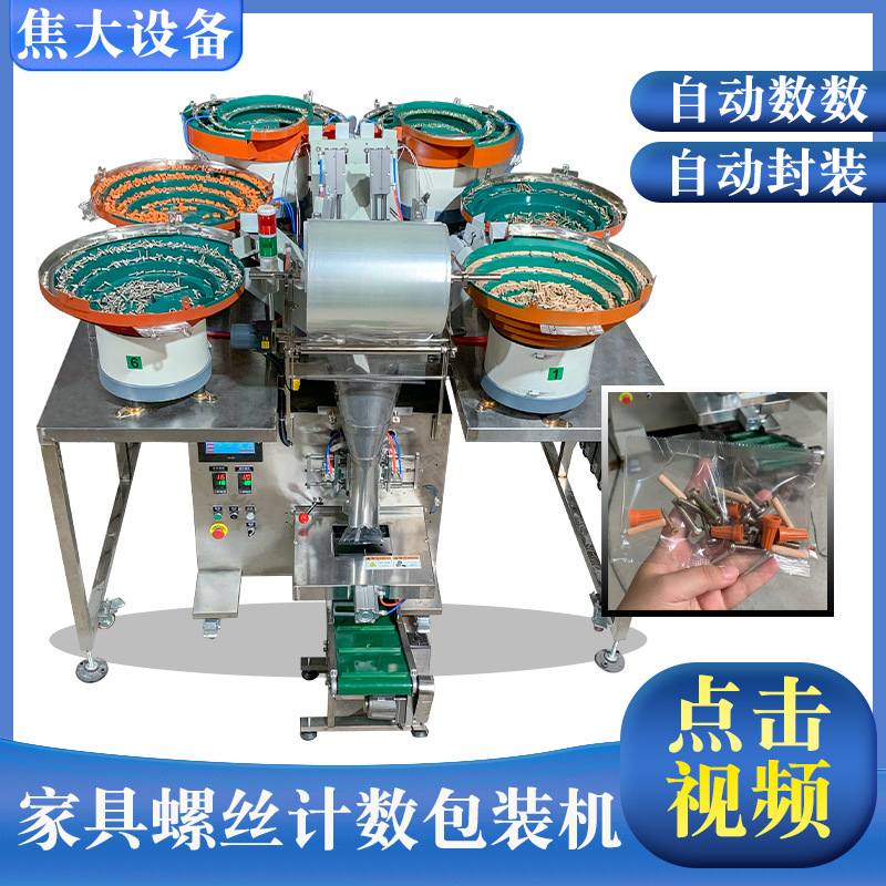 ��Ӧ���װ��˿��װ����߻�ľ�Զ�������������������װ��